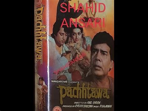 Pachhtava (1986) film online,Anil Ghosh,Ravi Kaushal,Sujit Kumar,Sunita